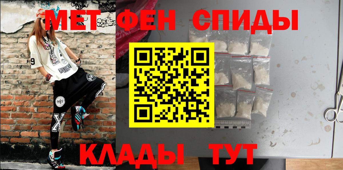 АМФЕТАМИН  Амфетамин 98%  Вход с VPN  Юрга 