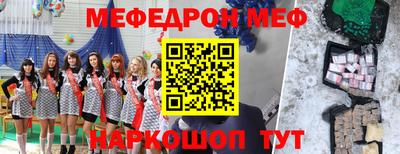 таблы Кулебаки