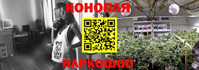 марихуана Кунгур