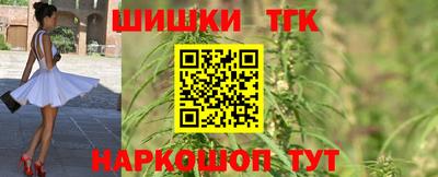 марихуана Кунгур