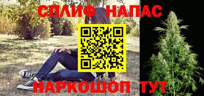 марихуана Кунгур