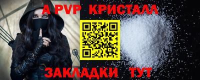 марихуана Кунгур