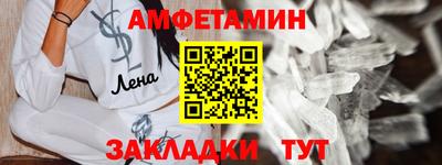 таблы Кулебаки