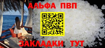 таблы Кулебаки