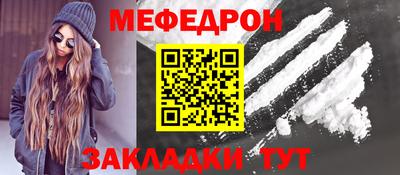 таблы Кулебаки