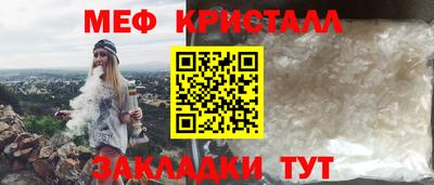 таблы Кулебаки