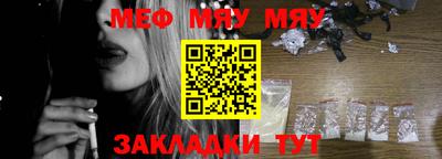 таблы Кулебаки