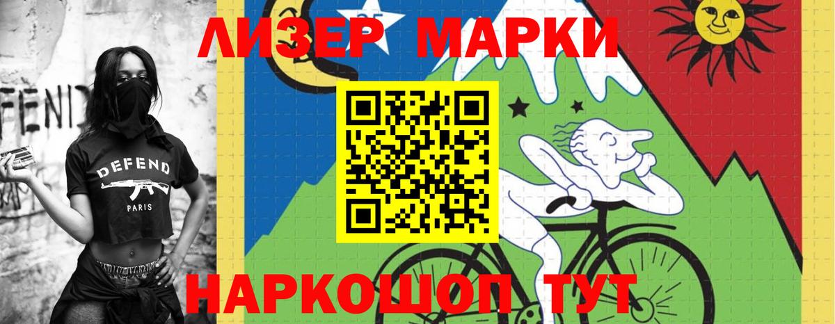 mega зеркало  ЛСД экстази кислота  ЛСД экстази кислота  ЛСД экстази  Вход с VPN  Юрга 