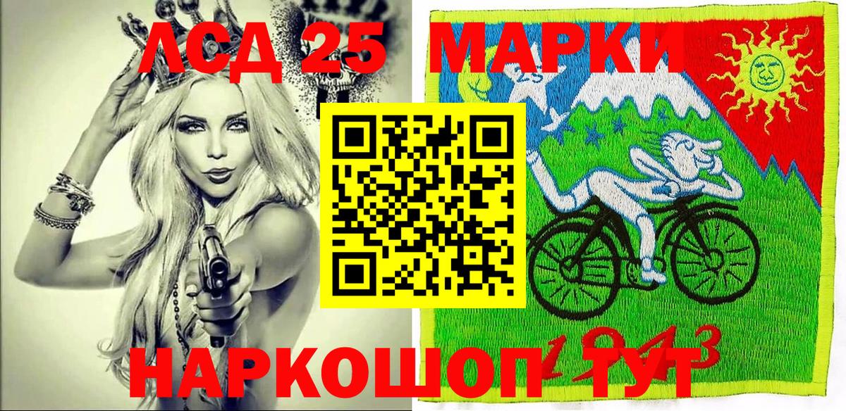 ТГК Юрга