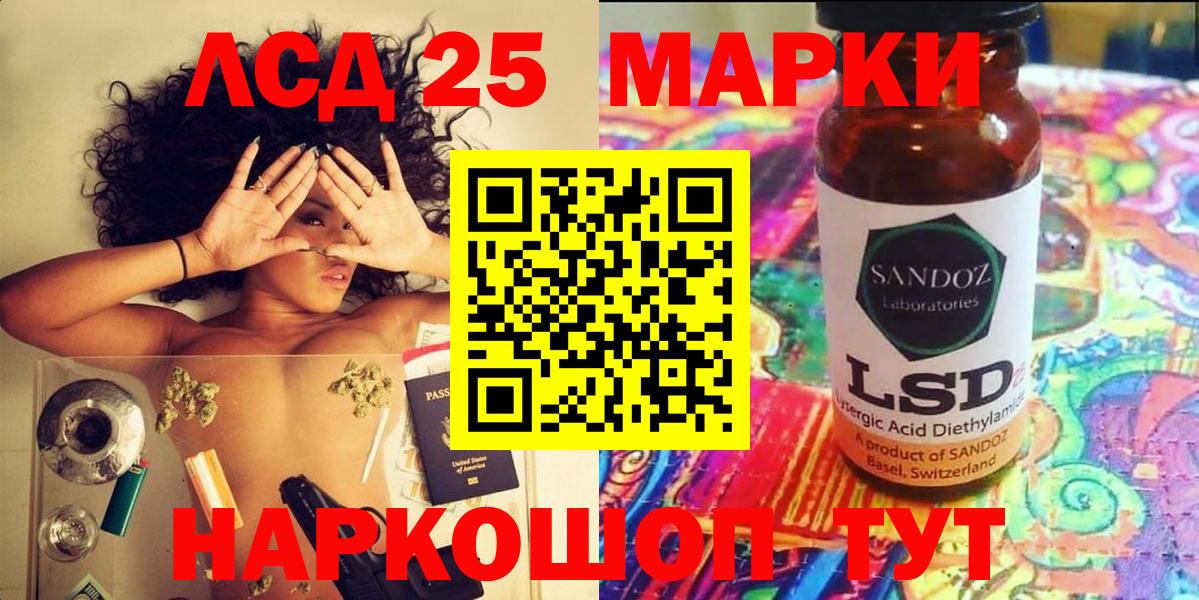 Марки N-bome 1500мкг Юрга