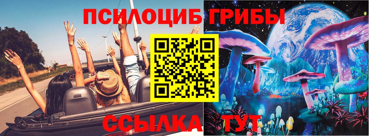 ГАШ  МАРИХУАНА  Меф МЯУ МЯУ   MDMA  Юрга  Вход с VPN 