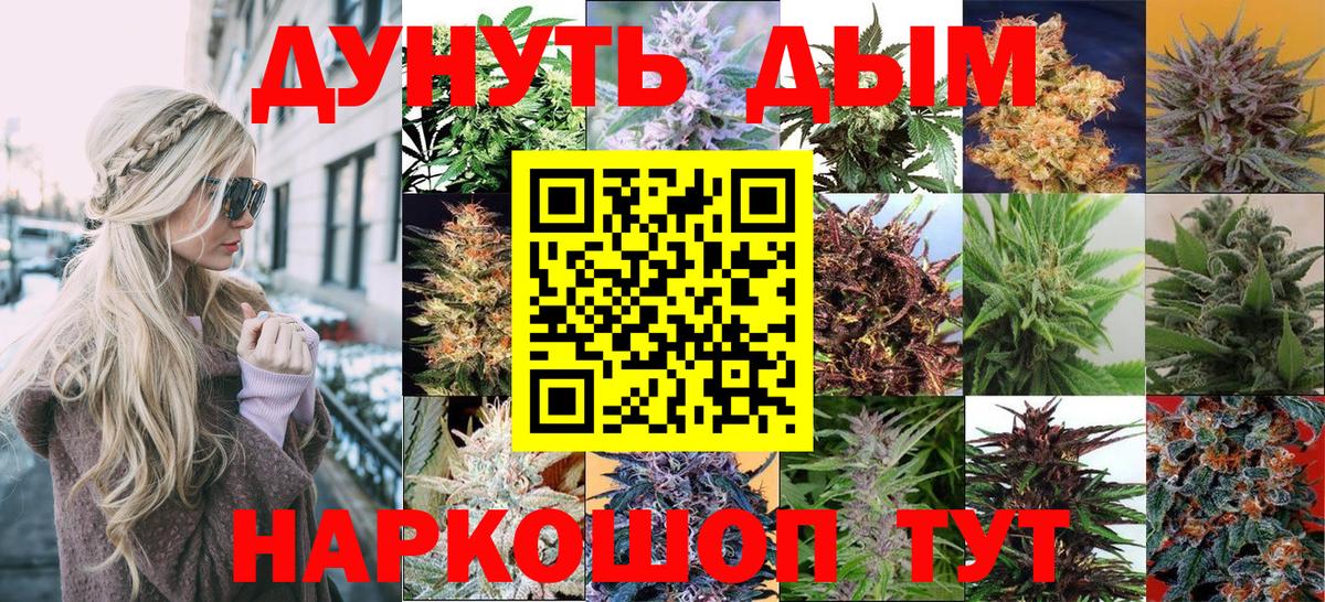 Канабис ГИДРОПОН Юрга